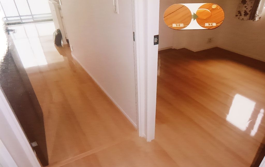 東京練馬区 フロアコーティング 施工後2 耐久性アップ
